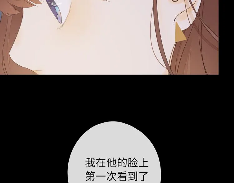 第39话 当时的你 第82页