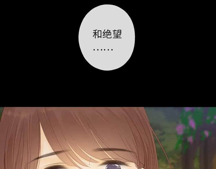 第39话 当时的你 第85页