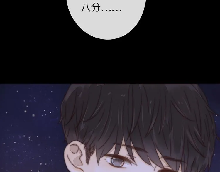 第39话 当时的你 第93页