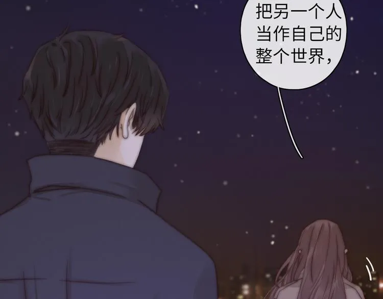第39话 当时的你 第96页