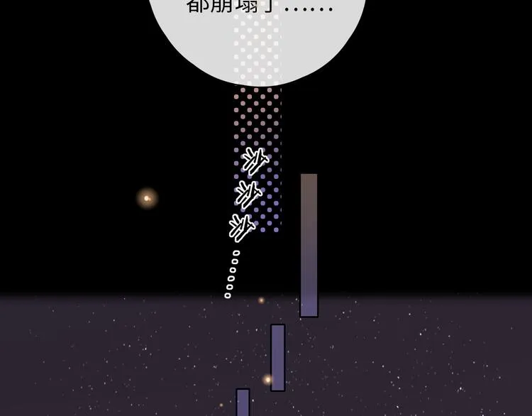 第39话 当时的你 第98页