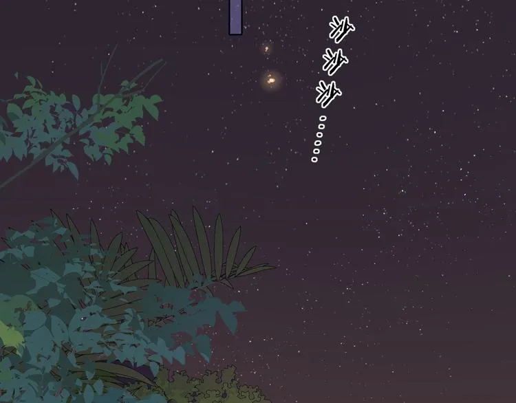 第39话 当时的你 第99页