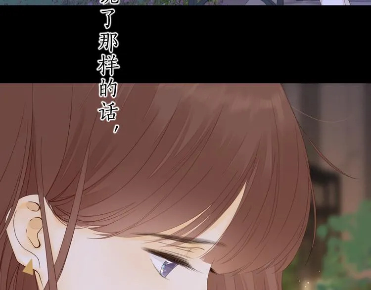 第39话 当时的你 第101页