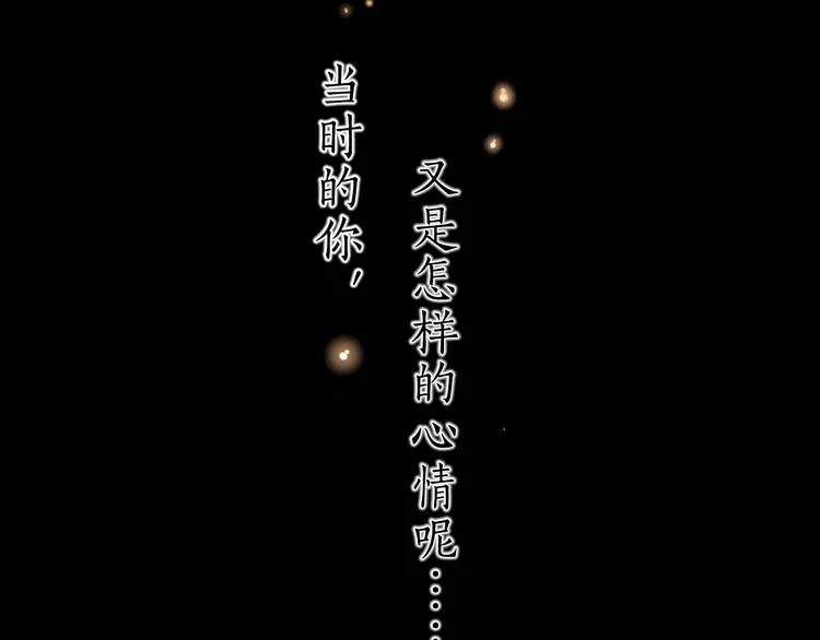 第39话 当时的你 第103页