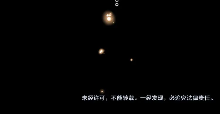 第39话 当时的你 第104页