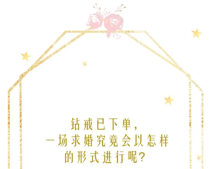 第39话 当时的你 第105页