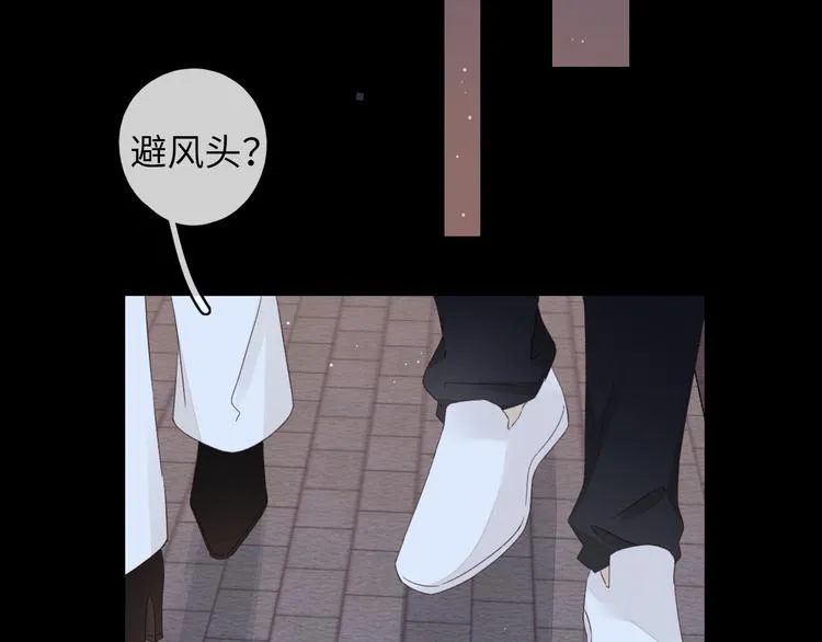 第40话 下一站，幸福。 第26页