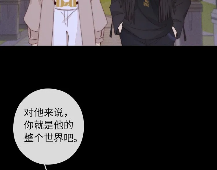 第40话 下一站，幸福。 第47页