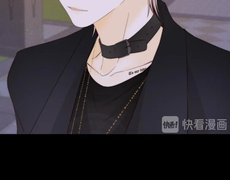 第40话 下一站，幸福。 第51页