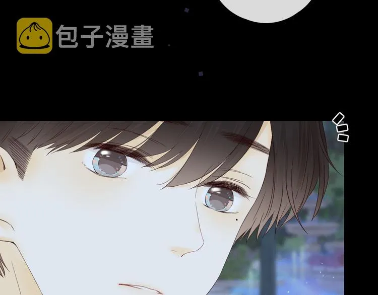 第40话 下一站，幸福。 第56页