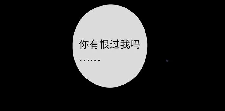 第40话 下一站，幸福。 第65页