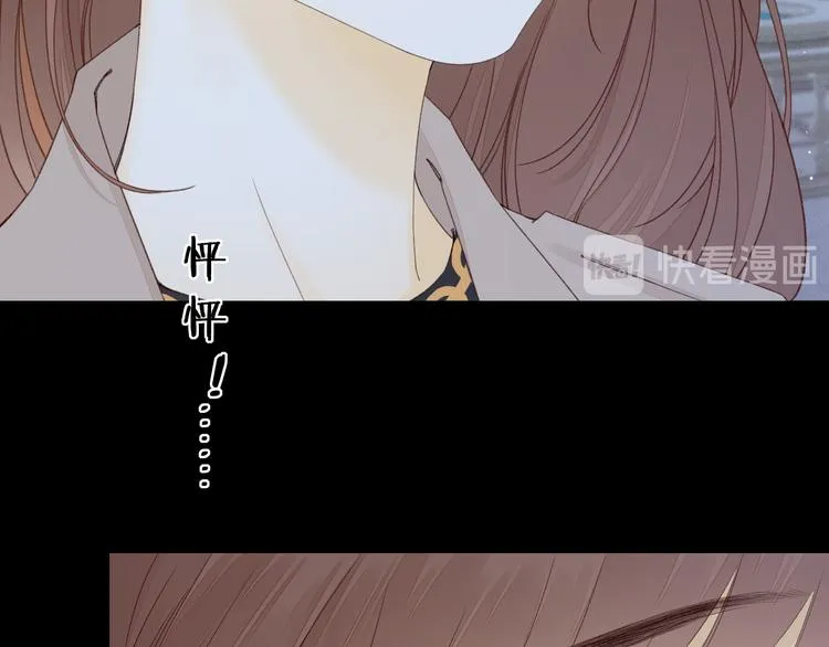 第40话 下一站，幸福。 第77页