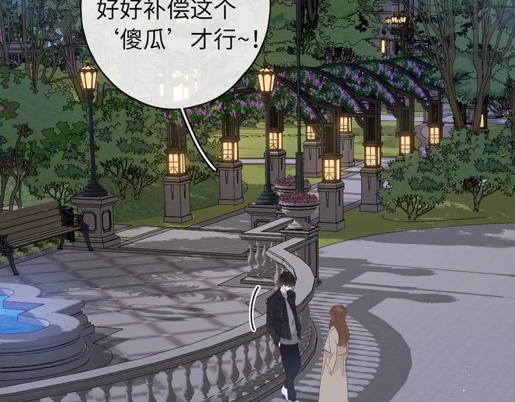 第40话 下一站，幸福。 第82页