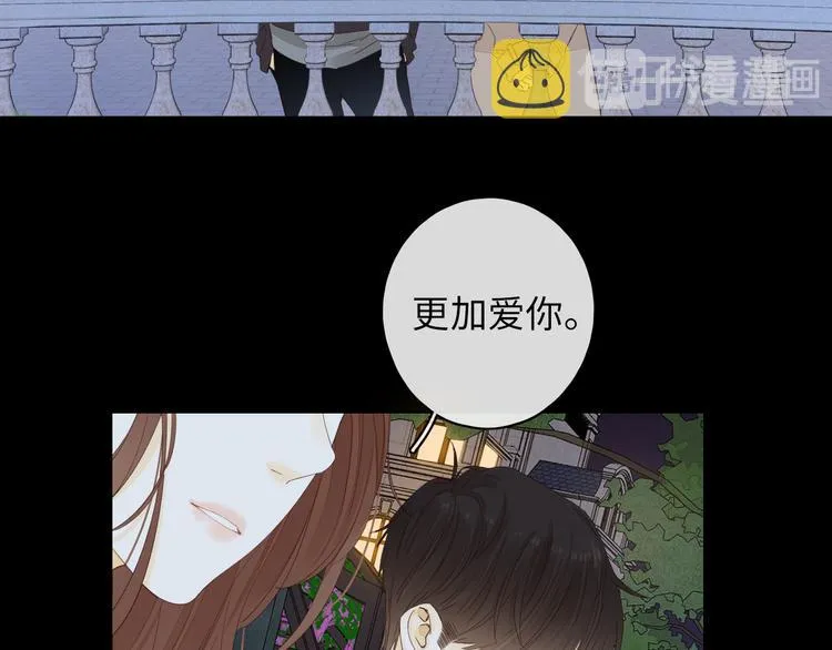 第40话 下一站，幸福。 第88页