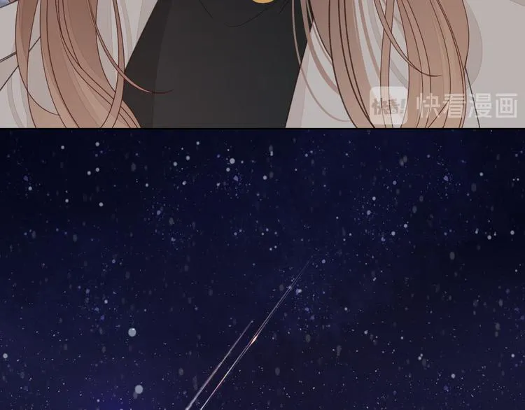 第40话 下一站，幸福。 第98页
