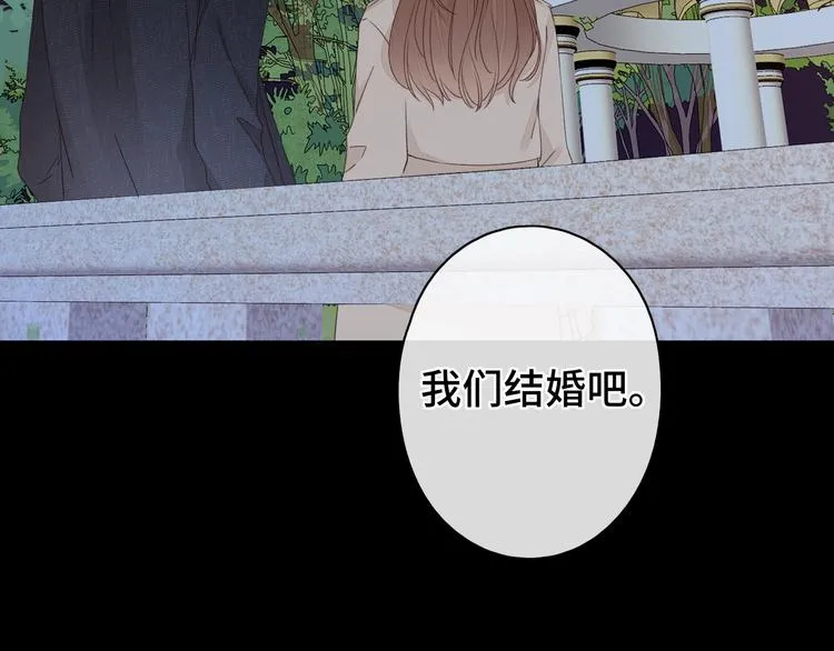 第40话 下一站，幸福。 第101页