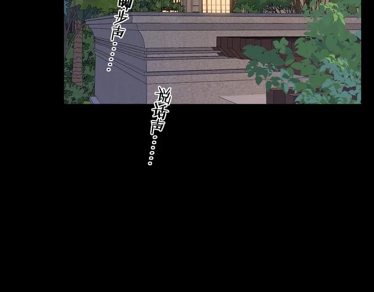 第40话 下一站，幸福。 第106页