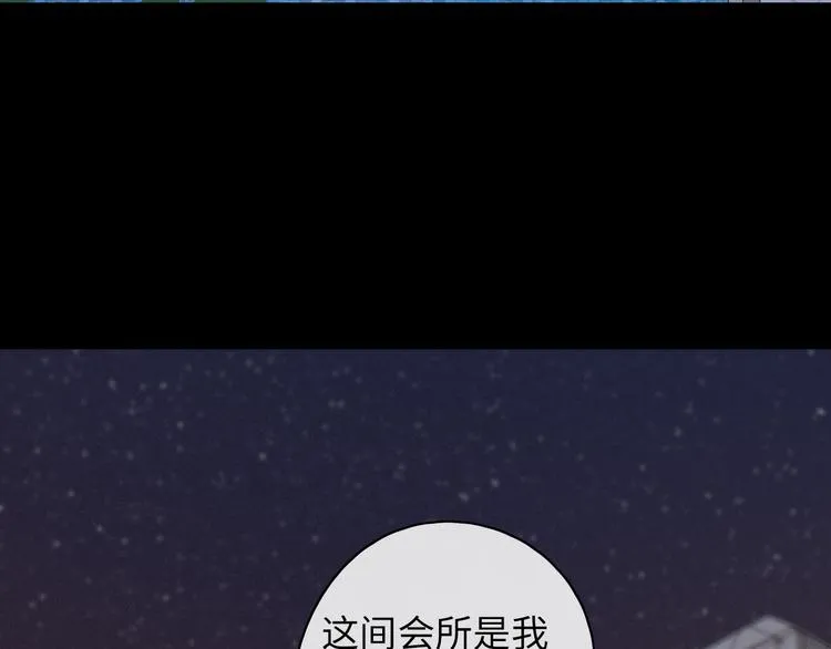 第40话 下一站，幸福。 第109页