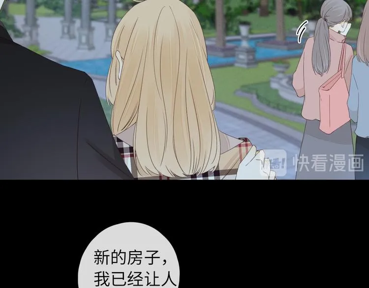 第40话 下一站，幸福。 第111页