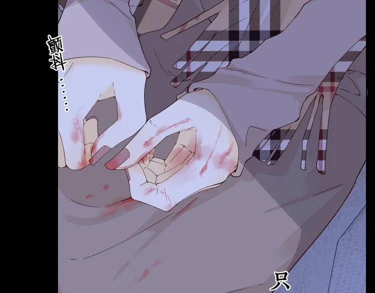第41话 狭路相逢 第27页