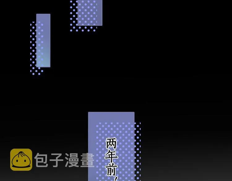 第41话 狭路相逢 第32页