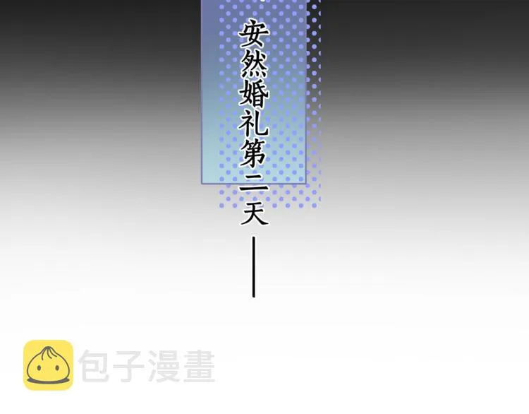 第41话 狭路相逢 第33页