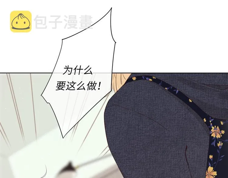 第41话 狭路相逢 第34页
