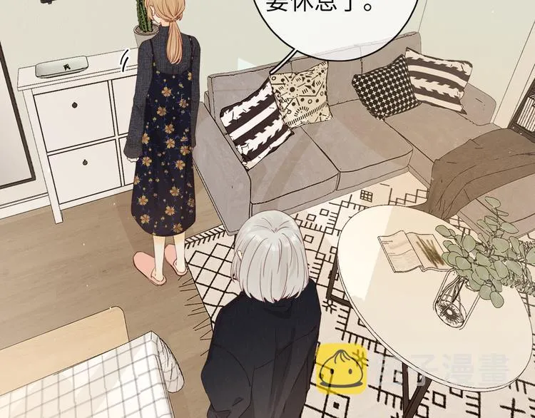 第41话 狭路相逢 第38页