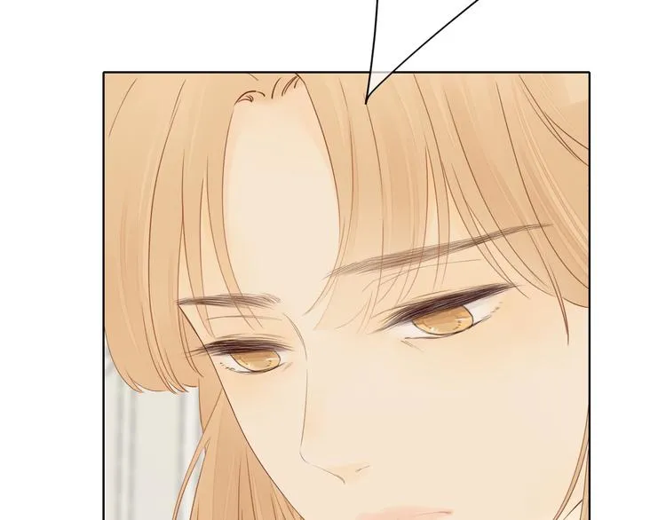 第41话 狭路相逢 第44页