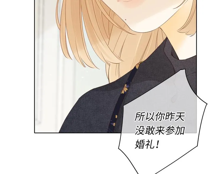 第41话 狭路相逢 第45页