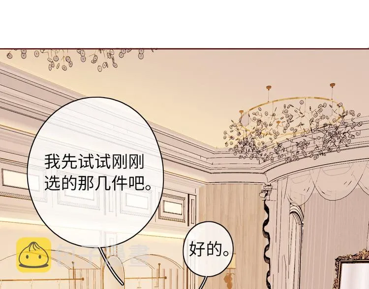 第41话 狭路相逢 第80页