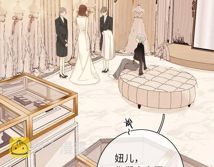 第41话 狭路相逢 第81页