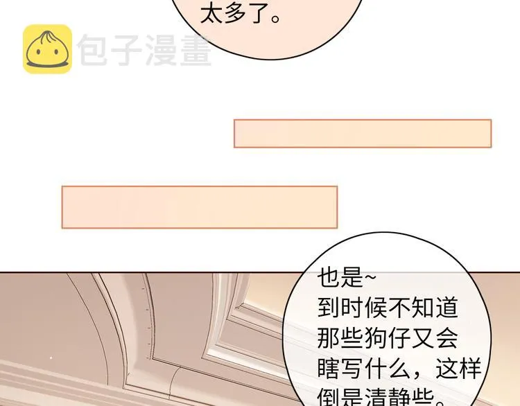 第41话 狭路相逢 第89页
