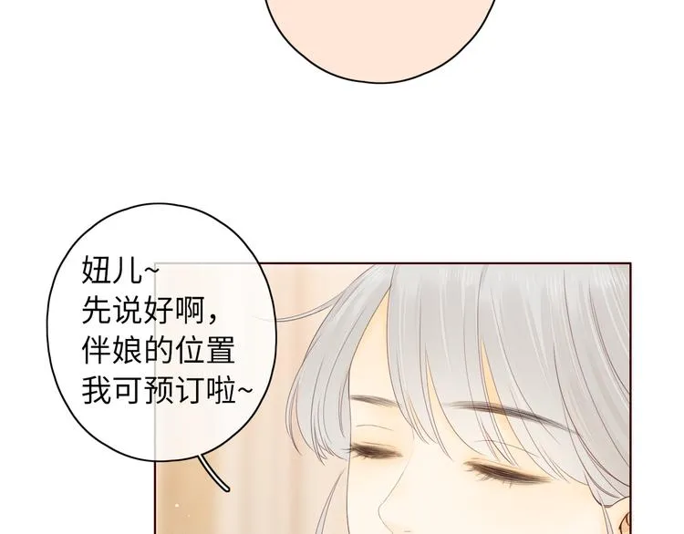 第41话 狭路相逢 第91页