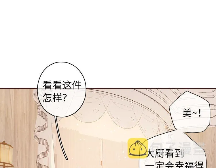第41话 狭路相逢 第93页