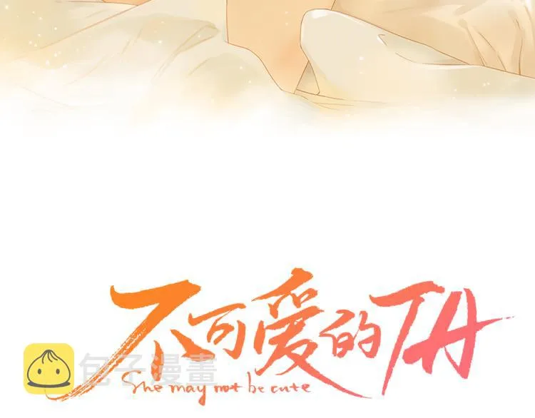 第42话 迷失歧途 第14页