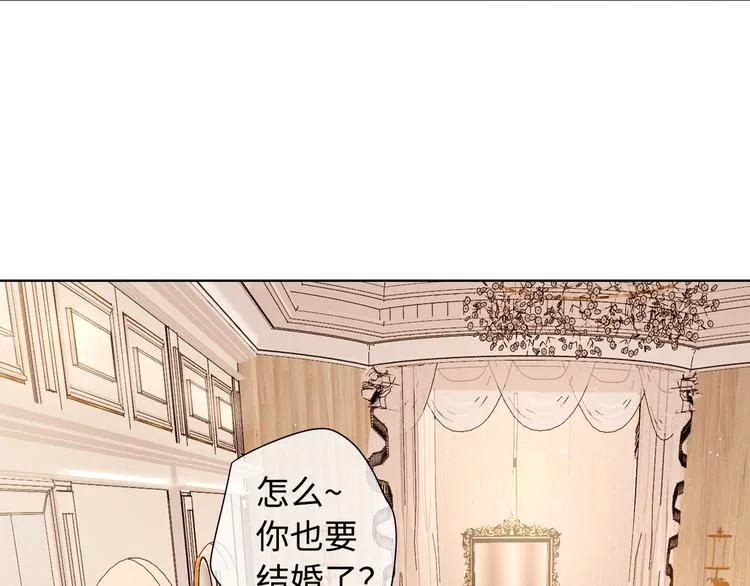 第42话 迷失歧途 第23页