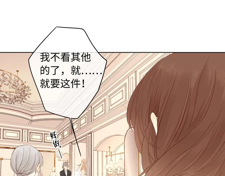第42话 迷失歧途 第28页