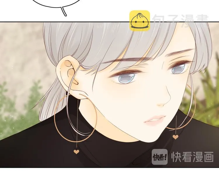 第42话 迷失歧途 第36页