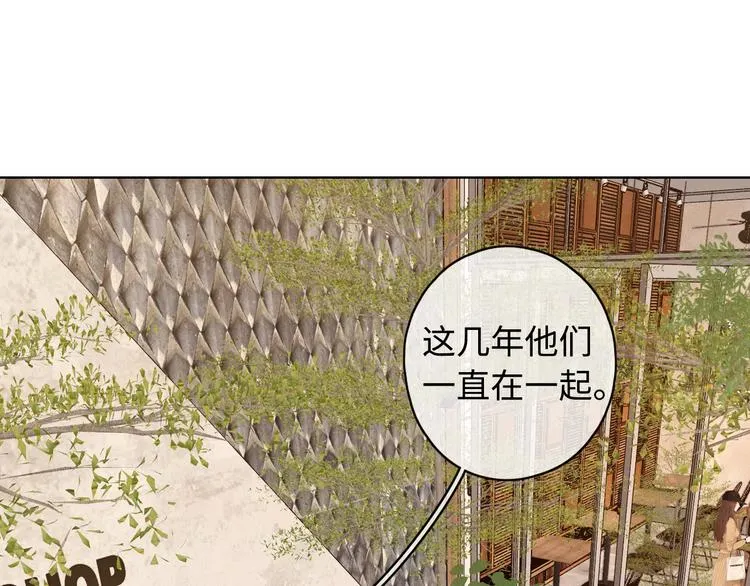 第42话 迷失歧途 第37页