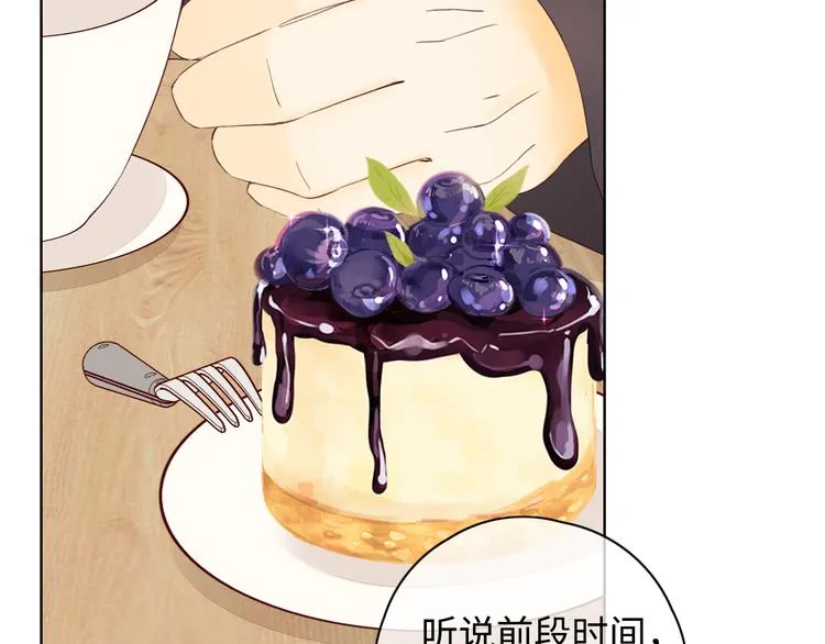 第42话 迷失歧途 第55页