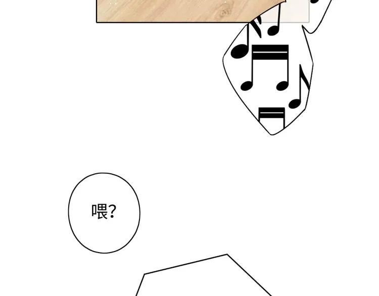 第42话 迷失歧途 第70页