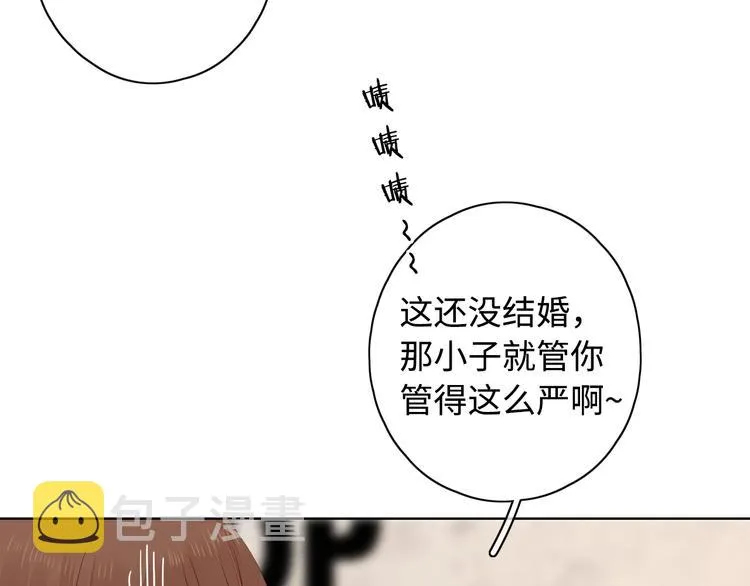 第42话 迷失歧途 第73页