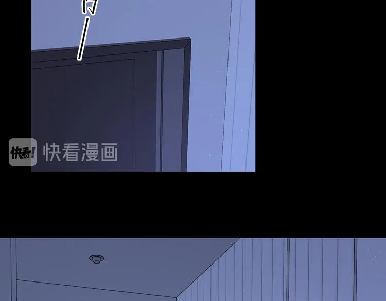 第42话 迷失歧途 第82页