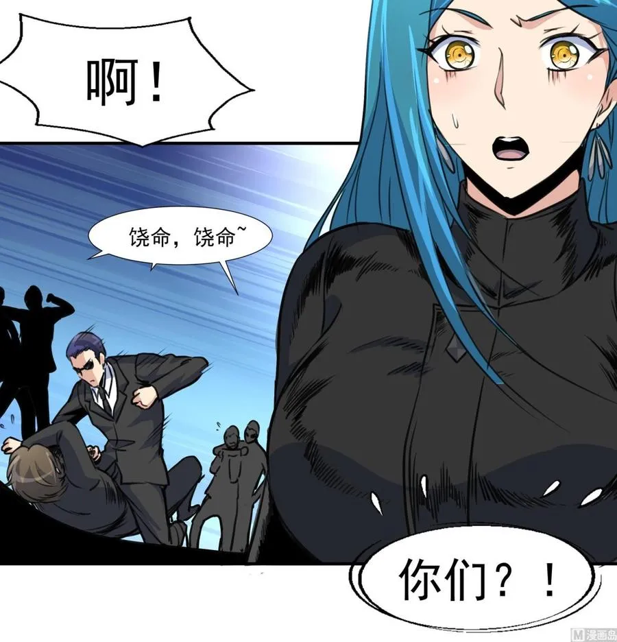 第384话 笔迹相同2。 第7页