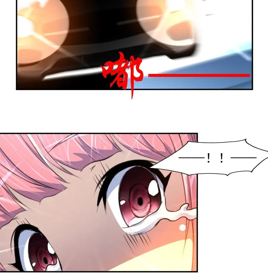 第381话 仇人…… 第6页