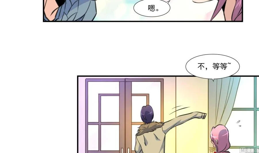 第376话 主动和我好。 第10页