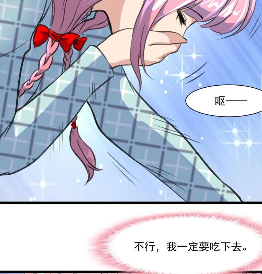 第371话 看看你做的好事！ 第18页