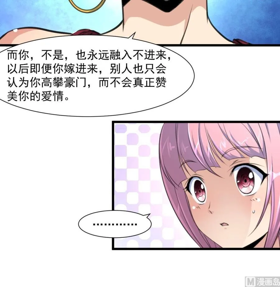 第368话 高不可攀的存在。 第19页