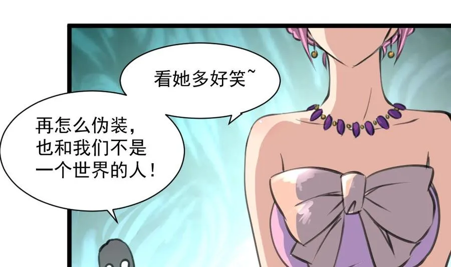 第368话 高不可攀的存在。 第20页
